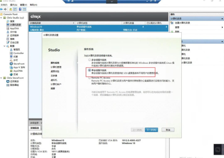 citrix多因素认证如何设置?